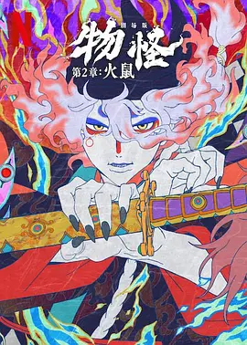 日韩精品在线播放