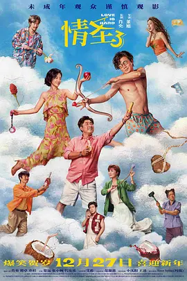 久久天堂成人影院