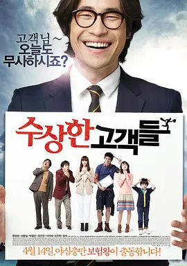 成人学院未删减版