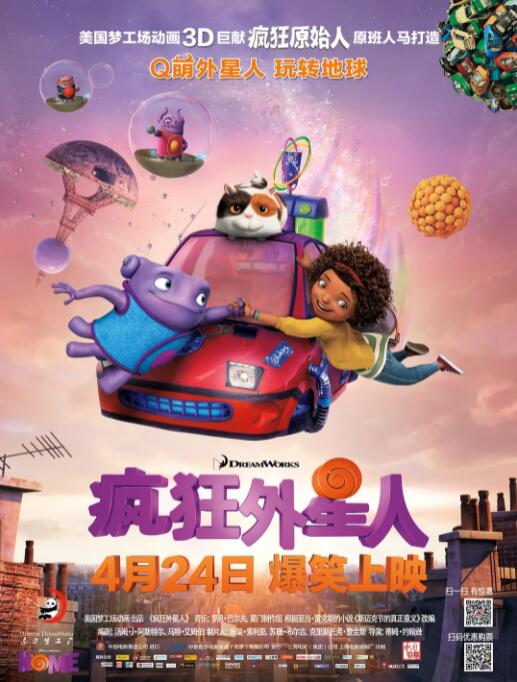 欧美一级毛片片免费