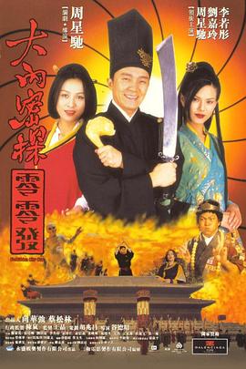 隐秘诱惑