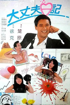 把冰块放进女人的下面
