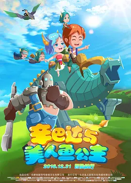 在线男人性天堂