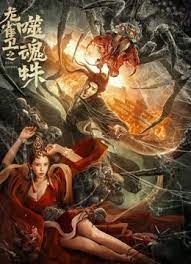 天堂网传媒