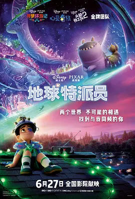 恢复失窃能量怎么做