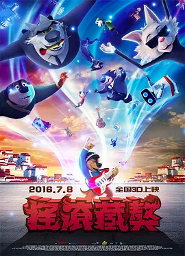 国语精品自拍
