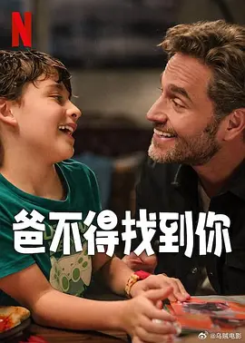 阳光下的男女