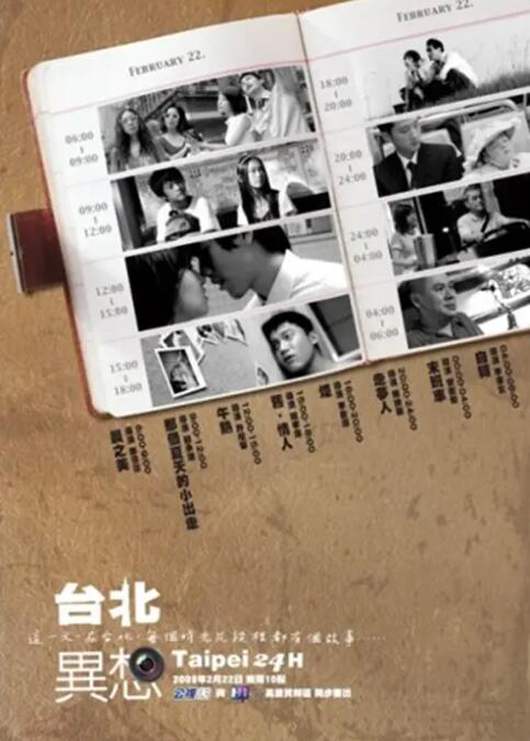 国产一区二区三区的电影