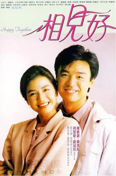 荡公乱妇第1章晓静