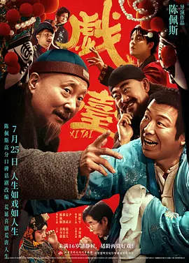免费在线看污