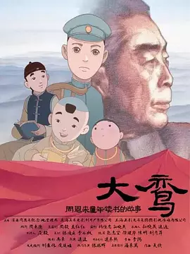 国产黄色片在线看