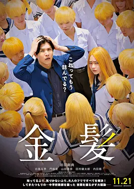 做商务旅行：角质女人