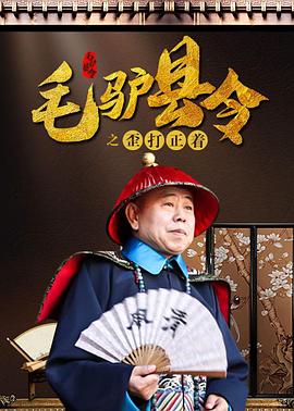 日韩怡红院