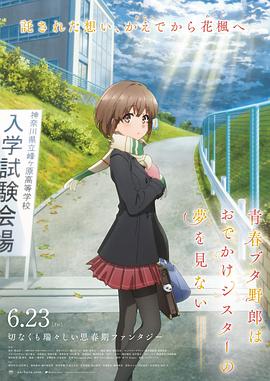 烂柯棋缘漫画免费观看