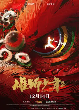 国产夫妻久久线观看