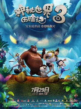 狠狠影院