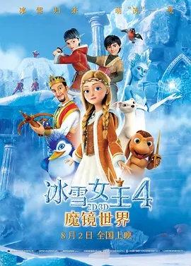 进球的情侣