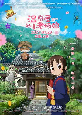 久草五月