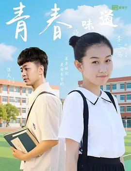 中文字幕二区