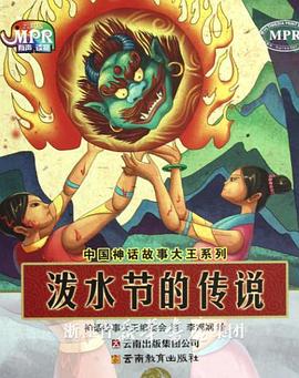 精品国产成人a在线观看