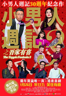 涩会