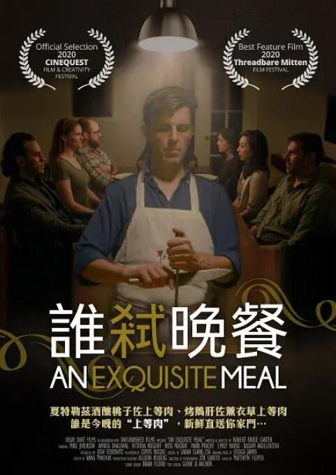 五月深爱婷婷