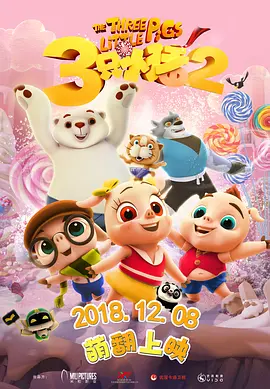 国产精品不卡视频