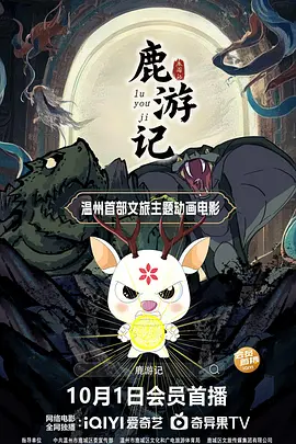 无码一区二区三区视频