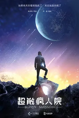 国产亚洲精品久久久久久午夜