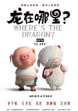 女陷阱