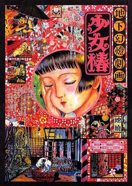 欧美亚洲一区二区三区四区