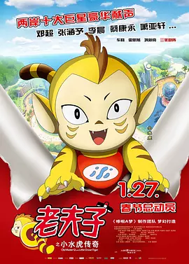 神战三部曲是哪三部