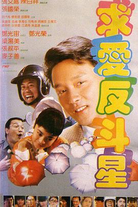 男人的天堂2019