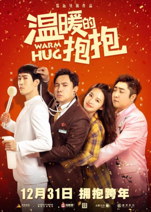 亚洲国产综合专区在线电影