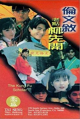娇妻的呻吟梦颖瑞强