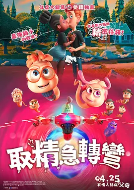 一区二区国产在线观看