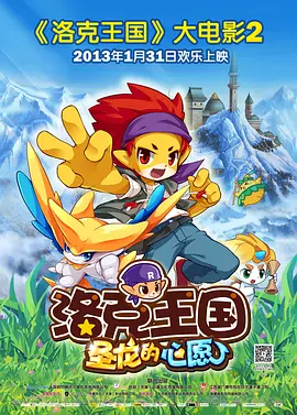 欧美第一夜