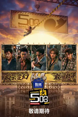 操小舞