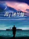 国产精品videosex