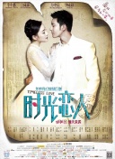我的女朋友妈妈