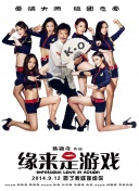 年轻的二嫂