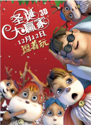 杨敏思版本