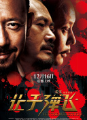 日韩欧美中文字幕在线观看