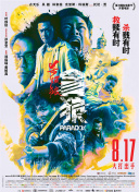 国产精品亚洲w码日韩中文