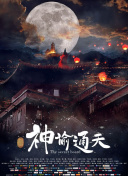 天美传媒av