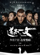妻子的妹妹1