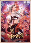 婷婷丁香综合