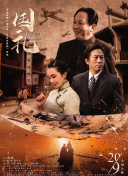 av在线二区
