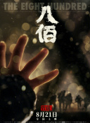 隔壁的女邻居
