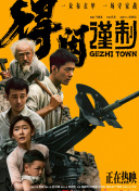 99色在线播放